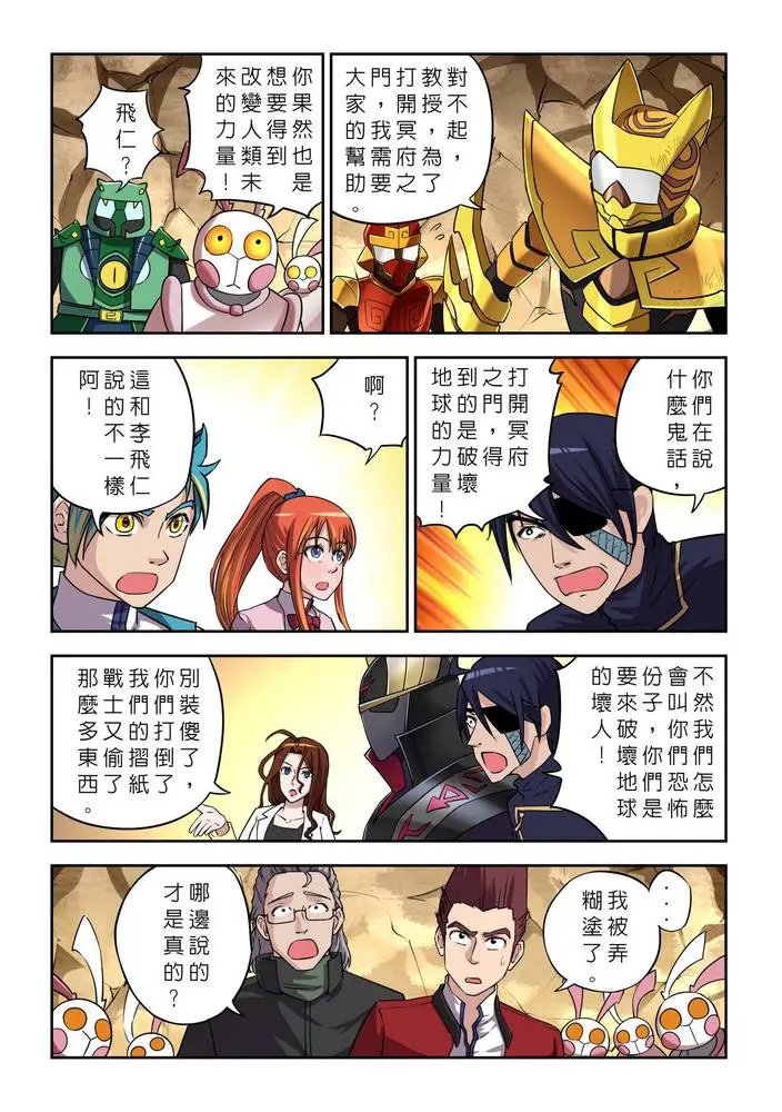 第09话