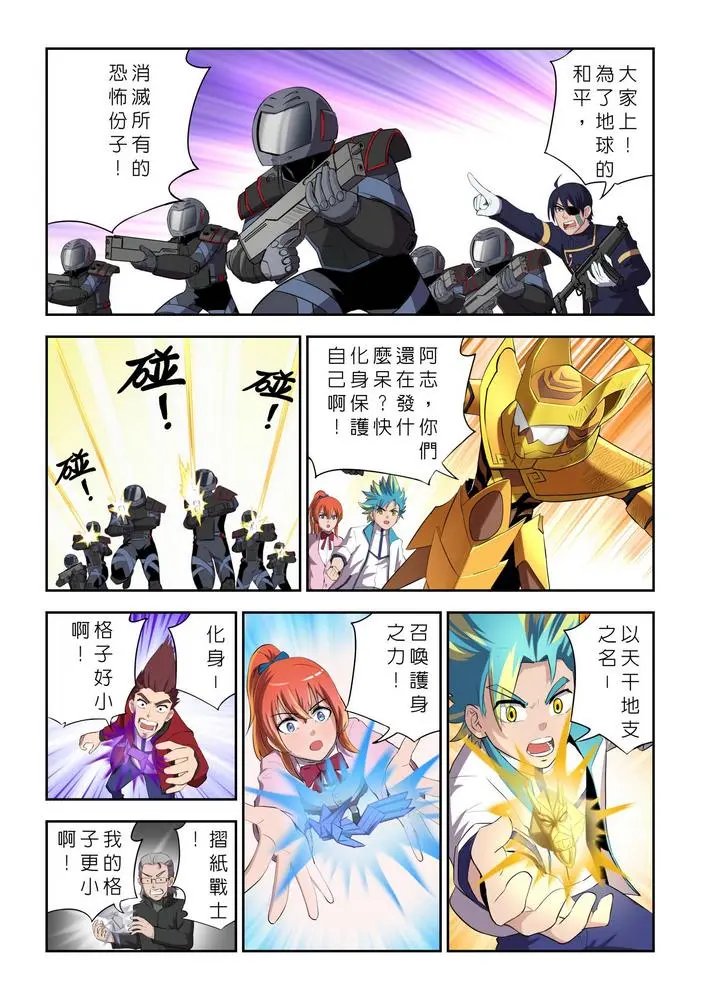 第09话