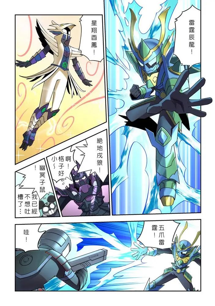 第09话