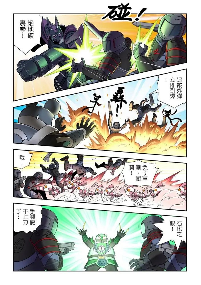 第09话