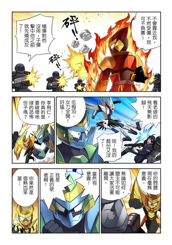 第09话