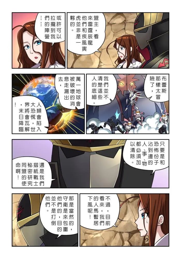 第09话