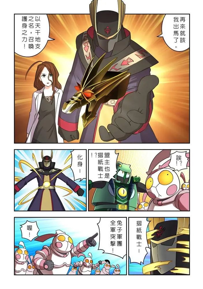 第09话