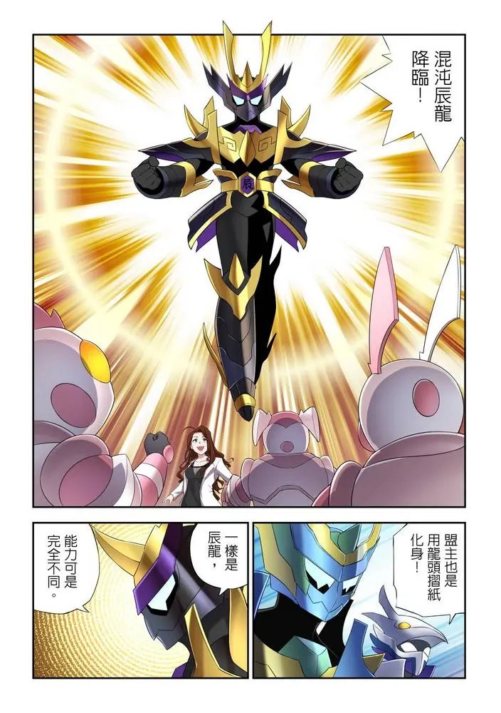 第09话
