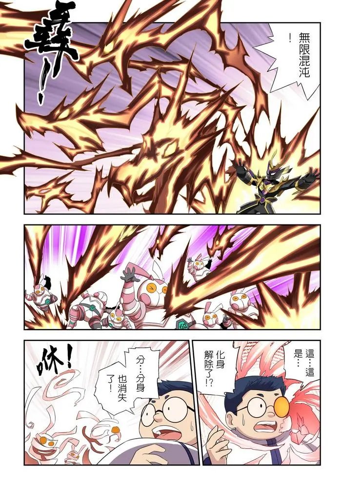 第09话