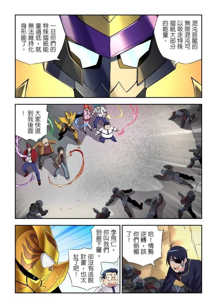 第09话