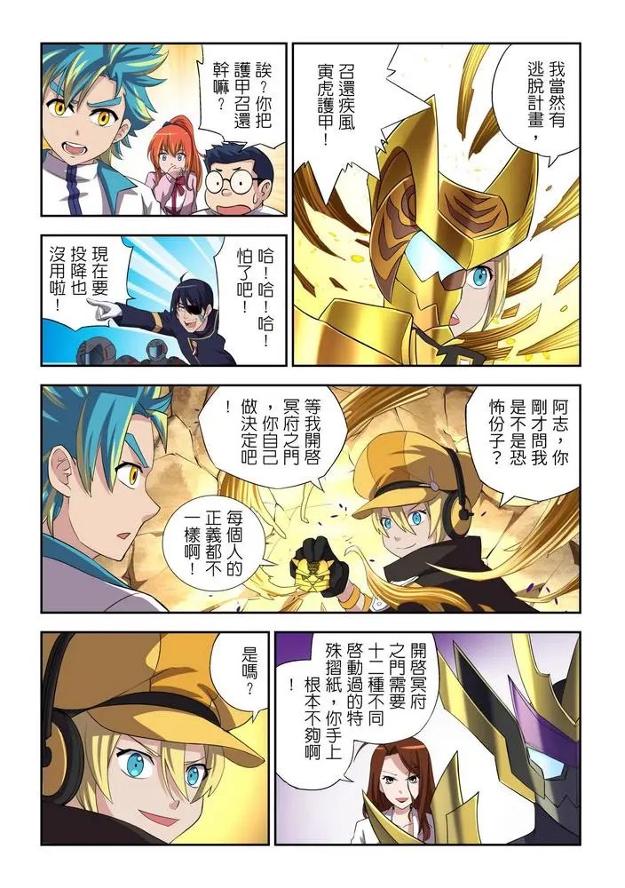 第09话