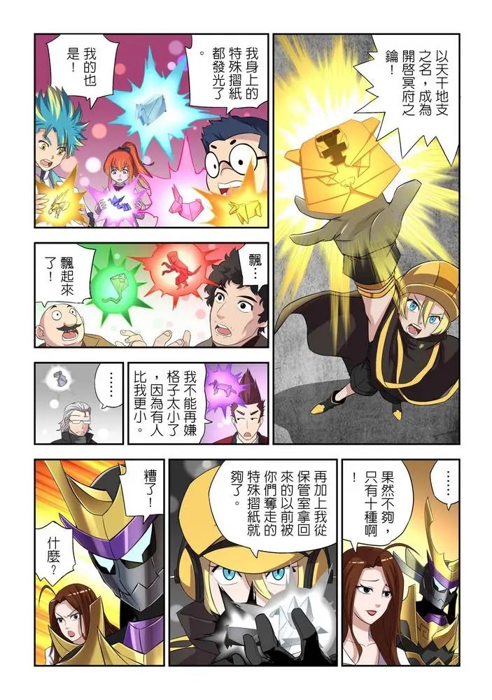 第09话