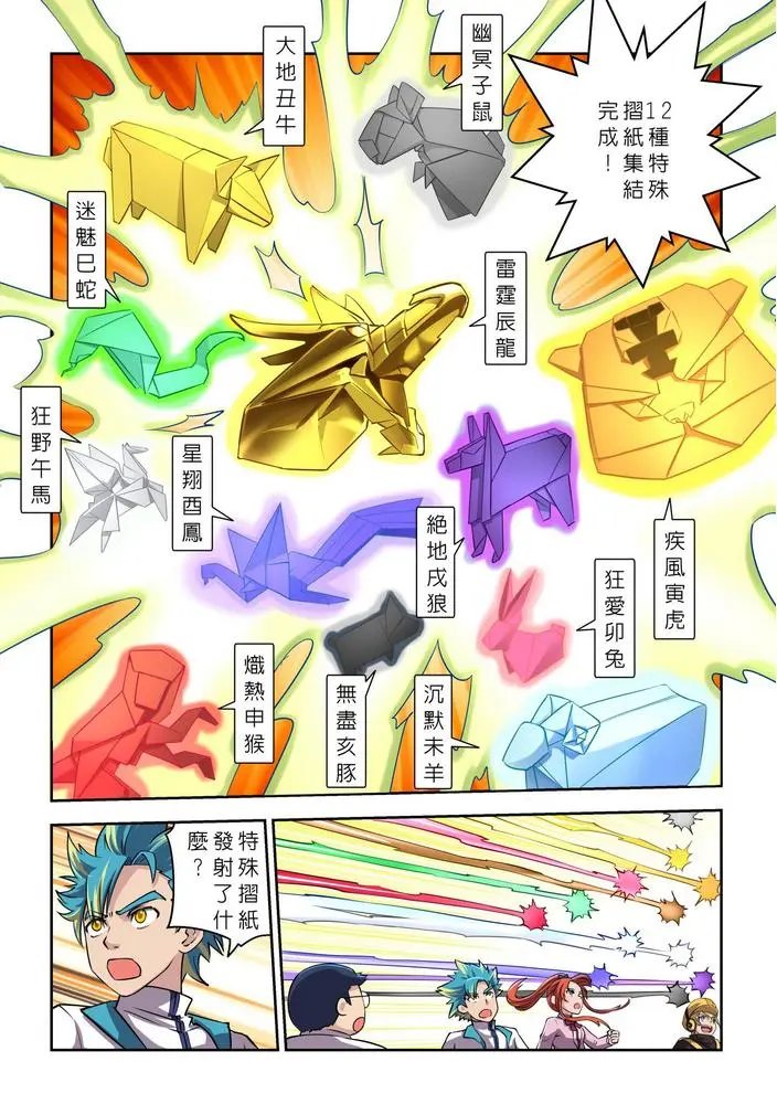 第09话