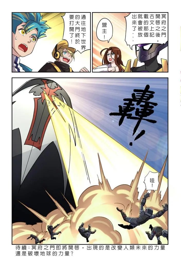 第09话