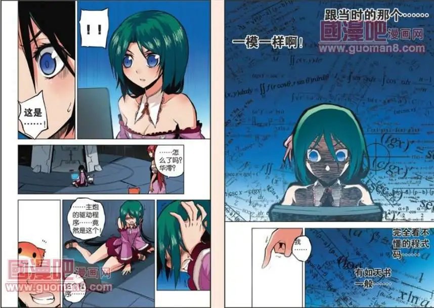 27话