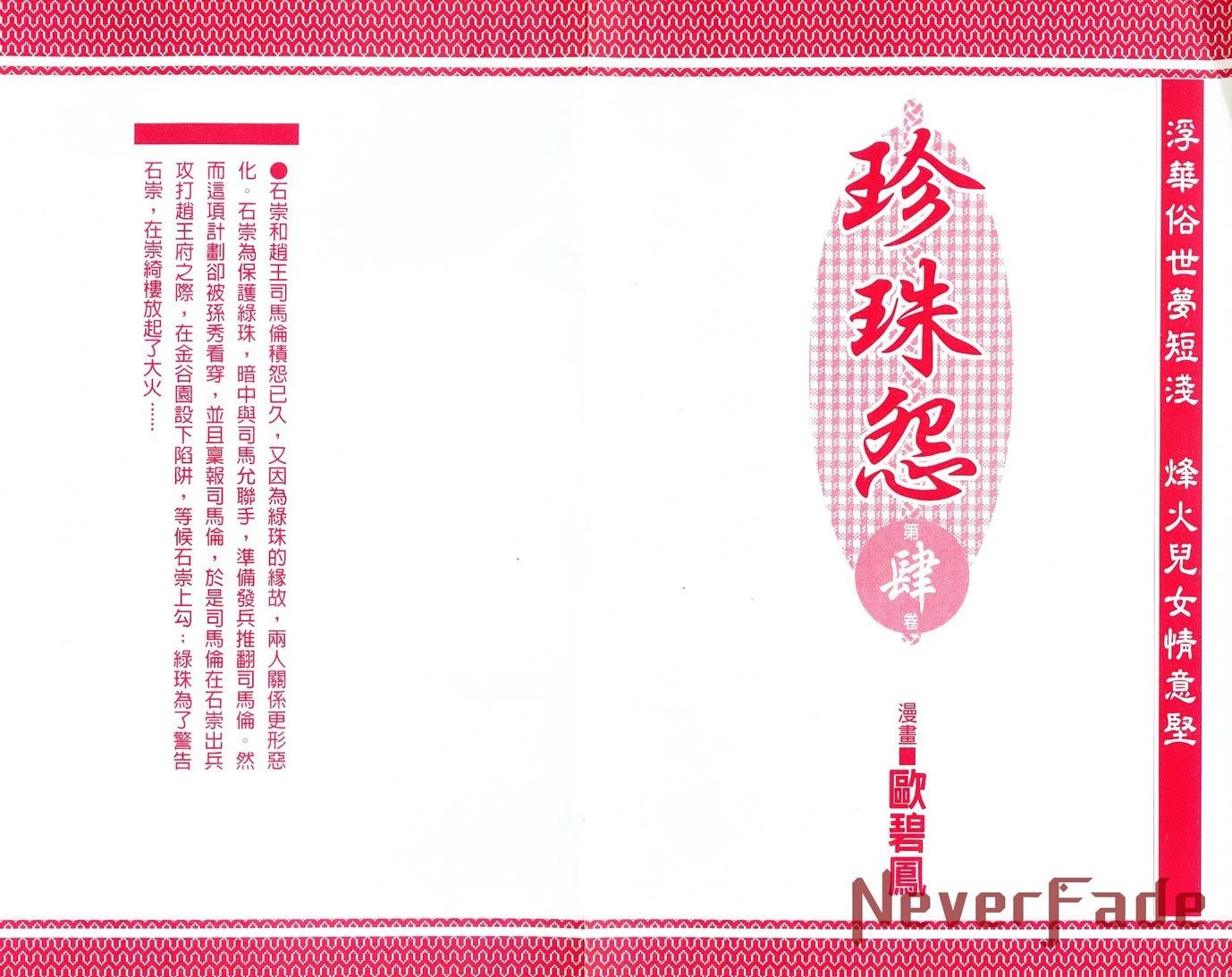 第04卷