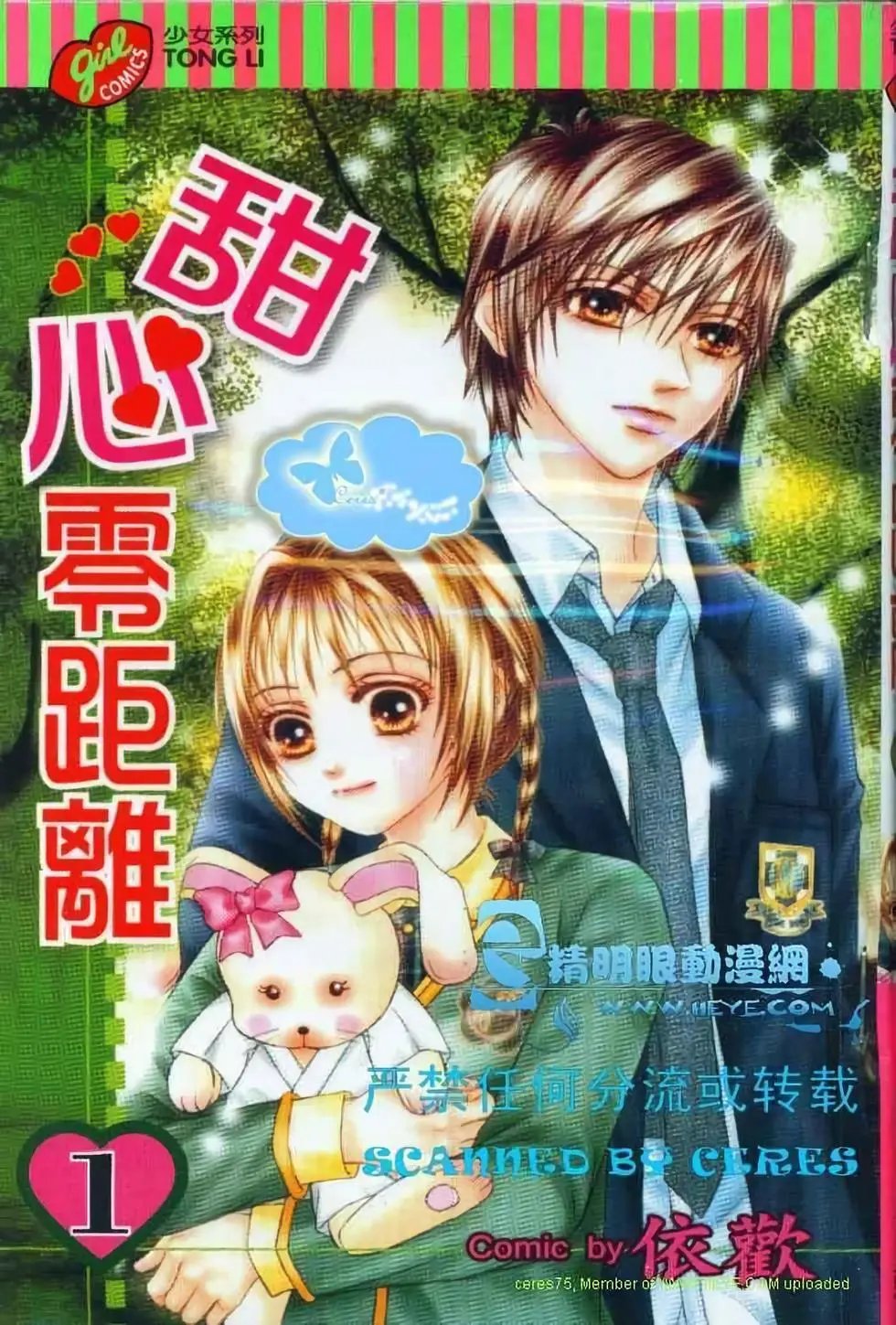 第01卷