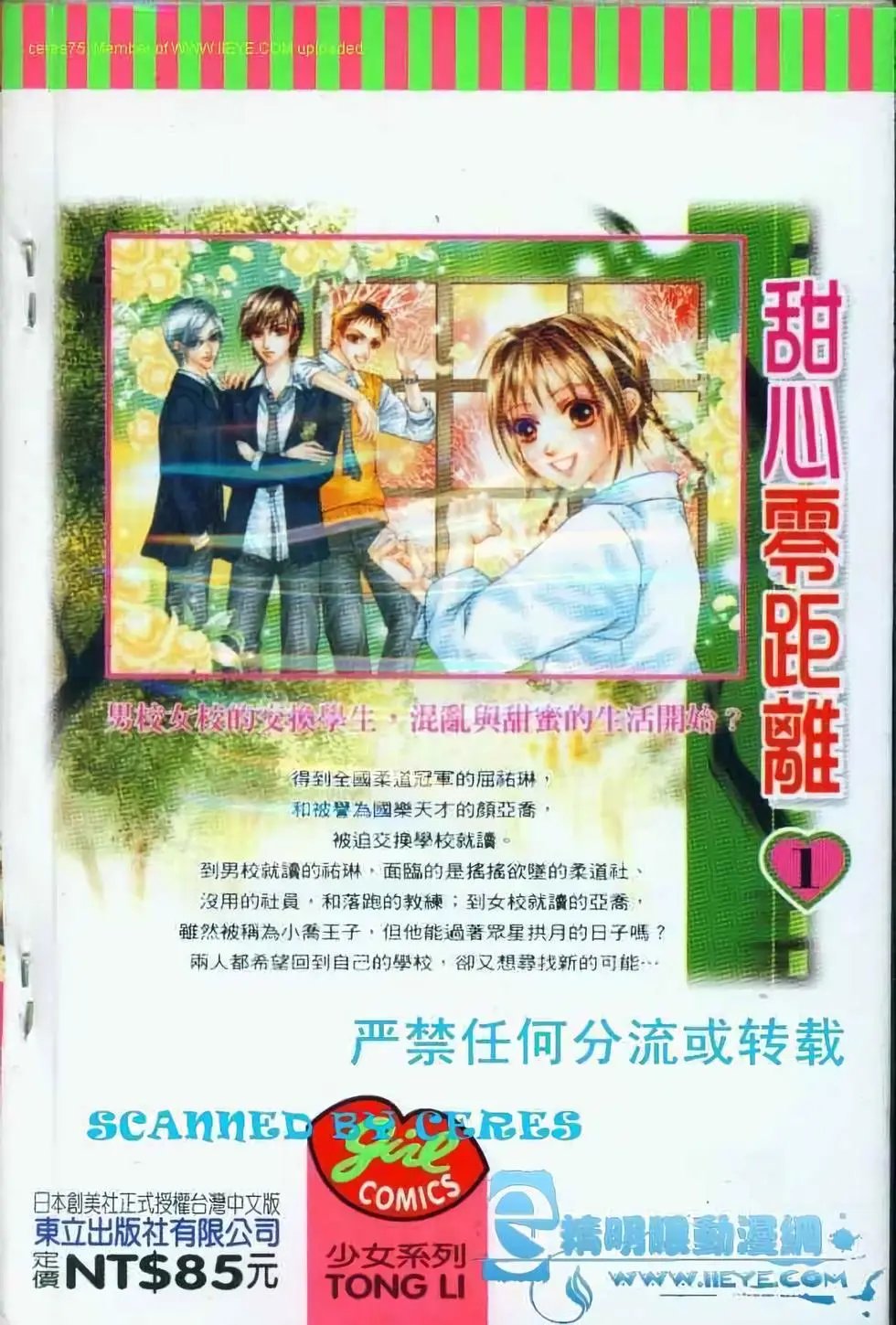 第01卷