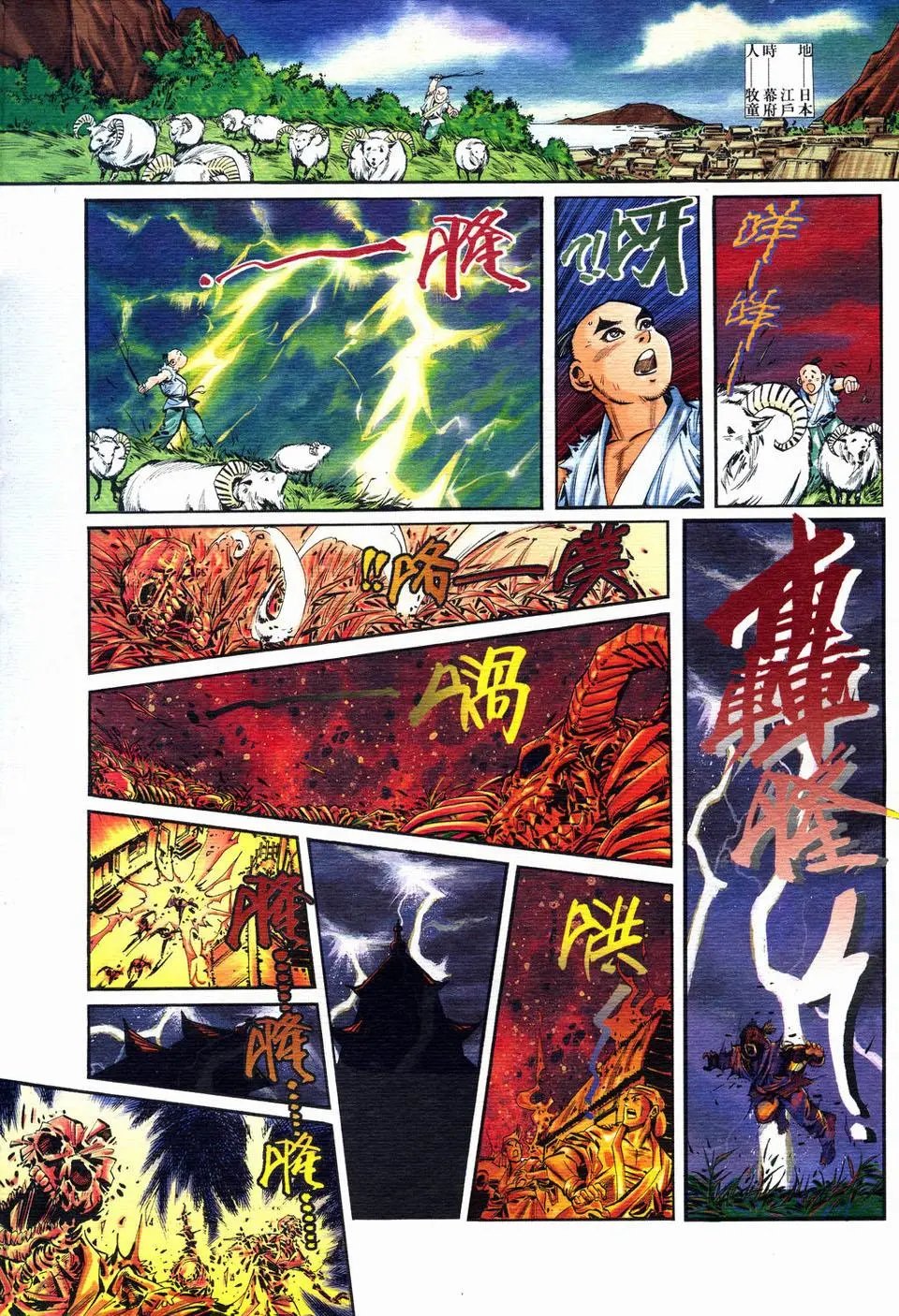 第01卷