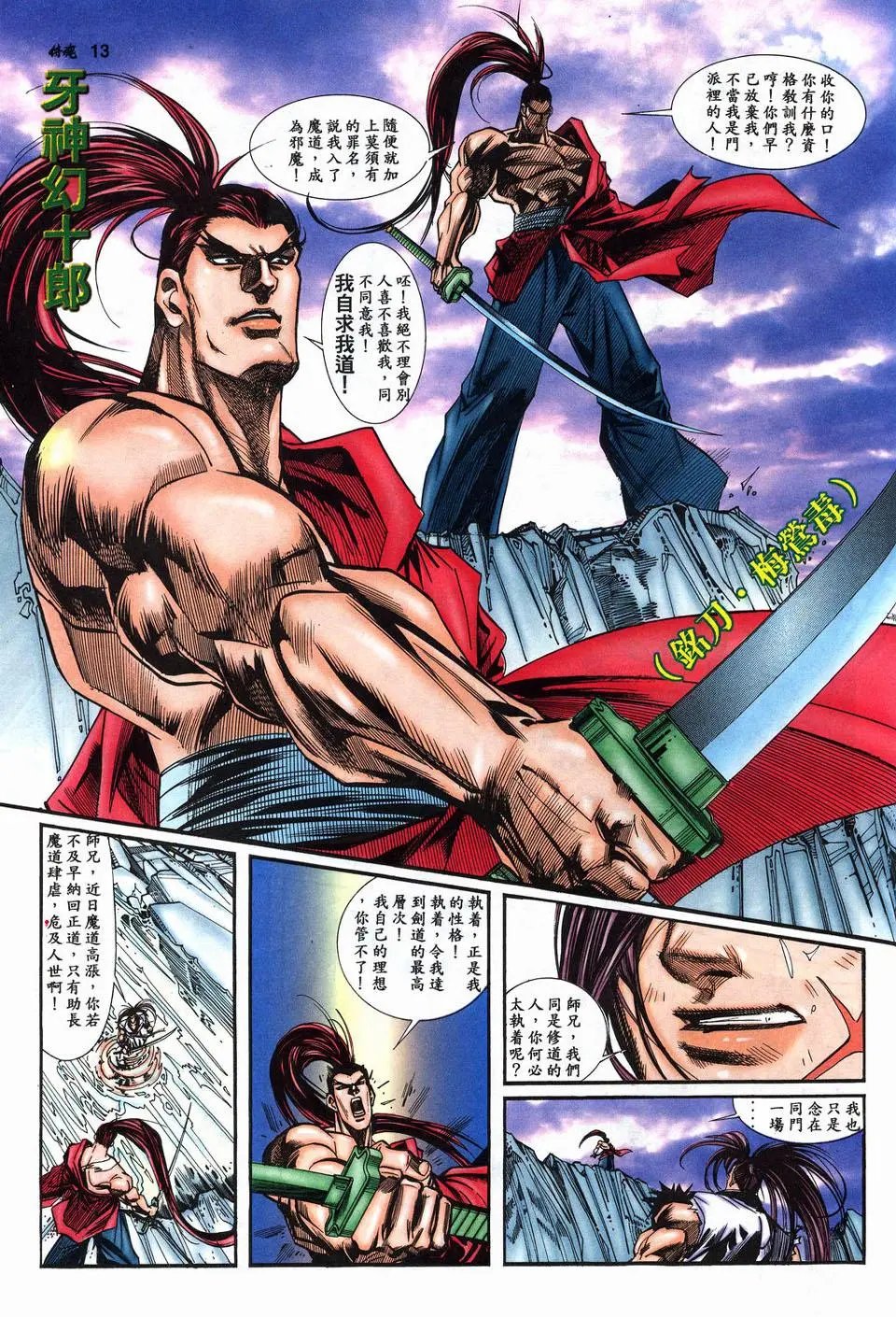 第01卷