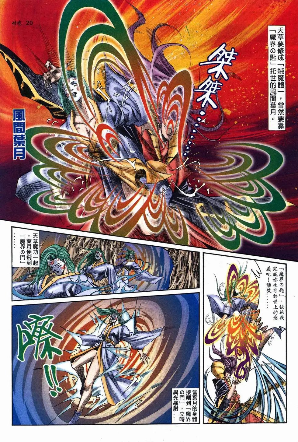 第15卷