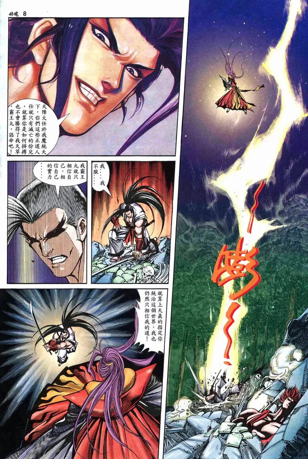 第19卷