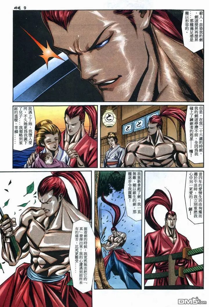 第03卷
