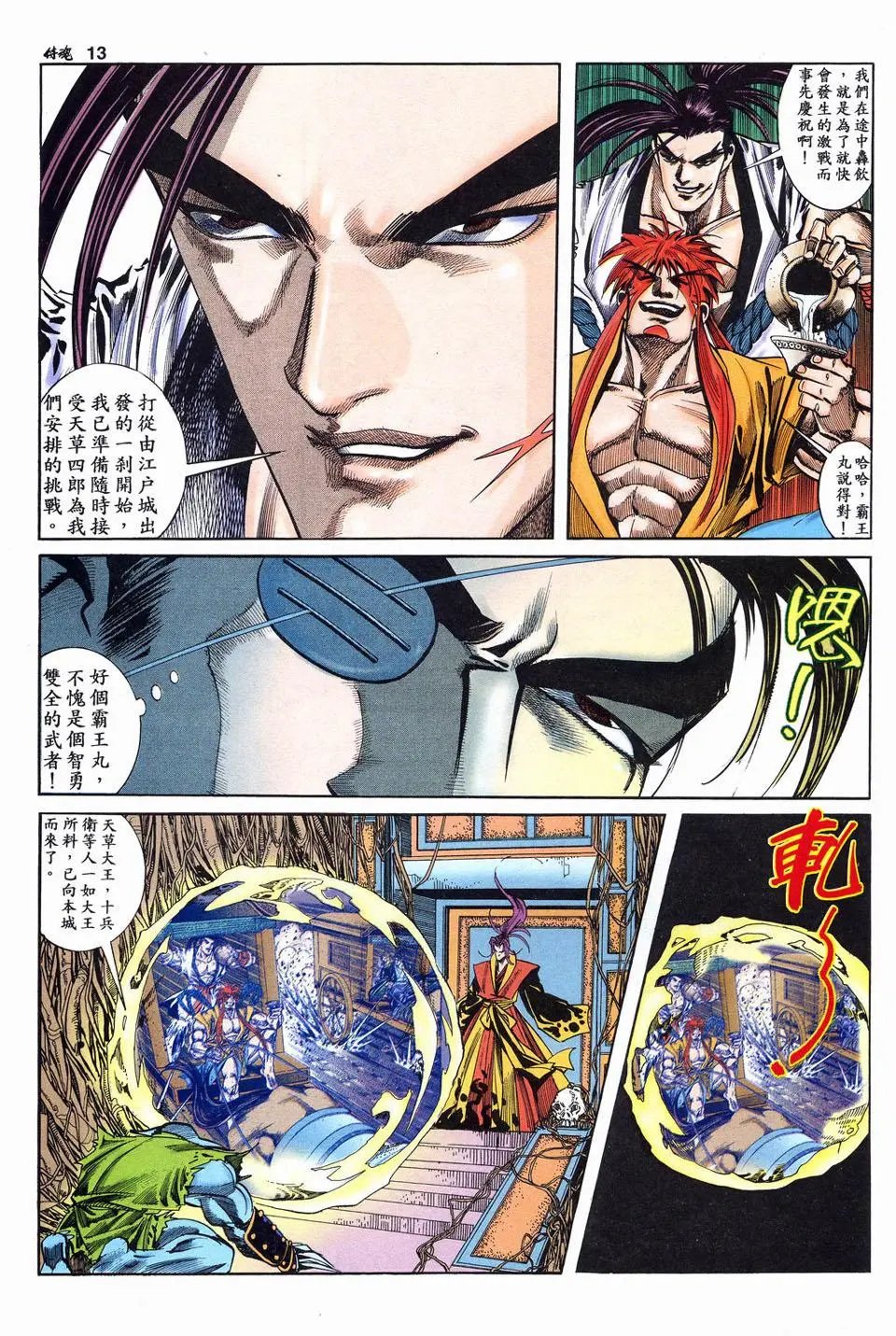 第04卷