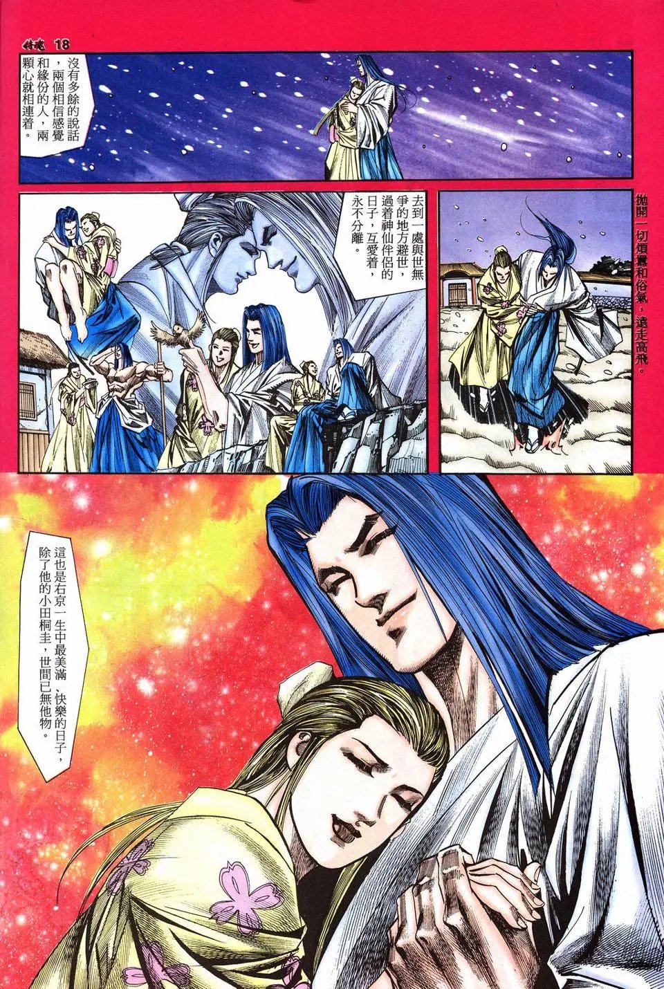 第05卷