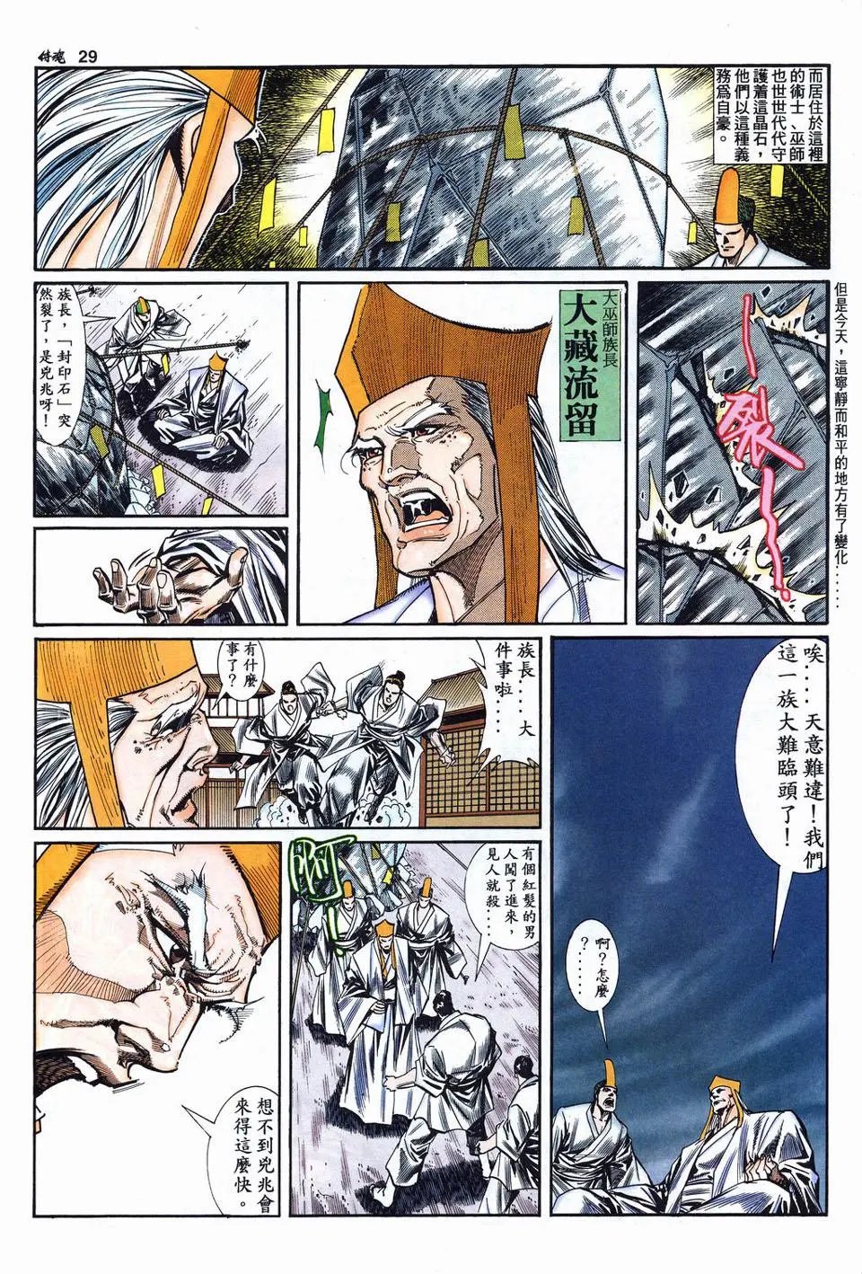 第05卷