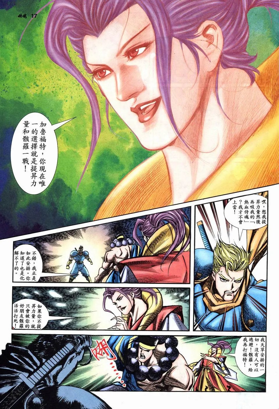 第09卷