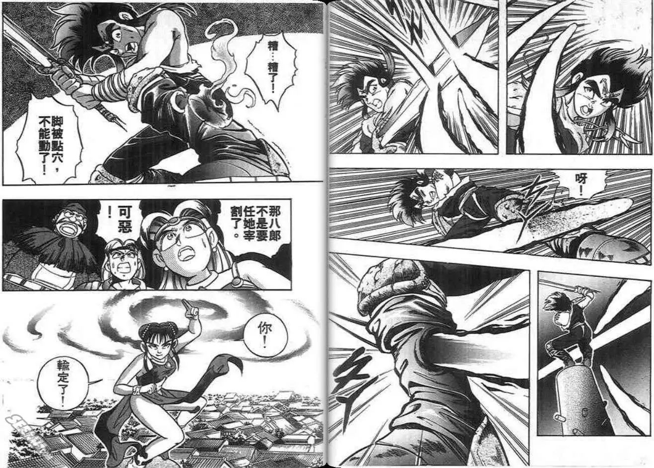 第03卷