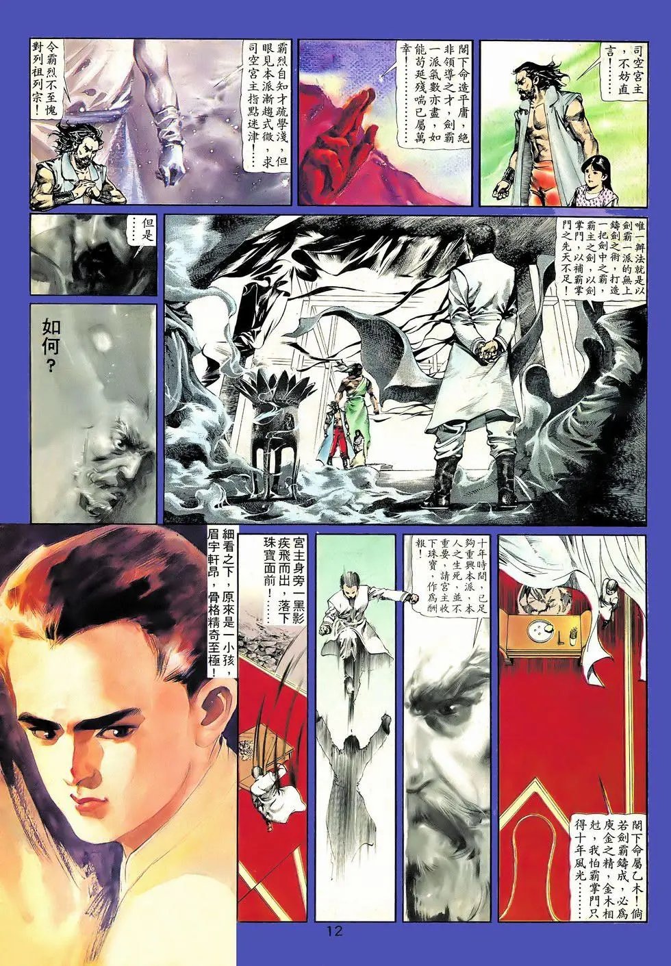 第01回
