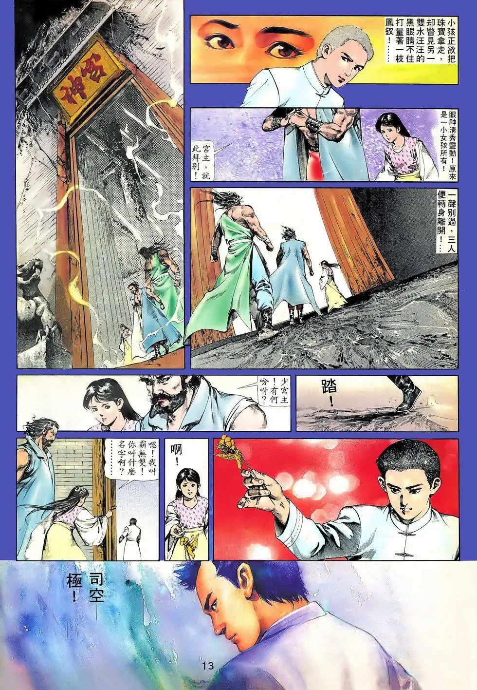 第01回