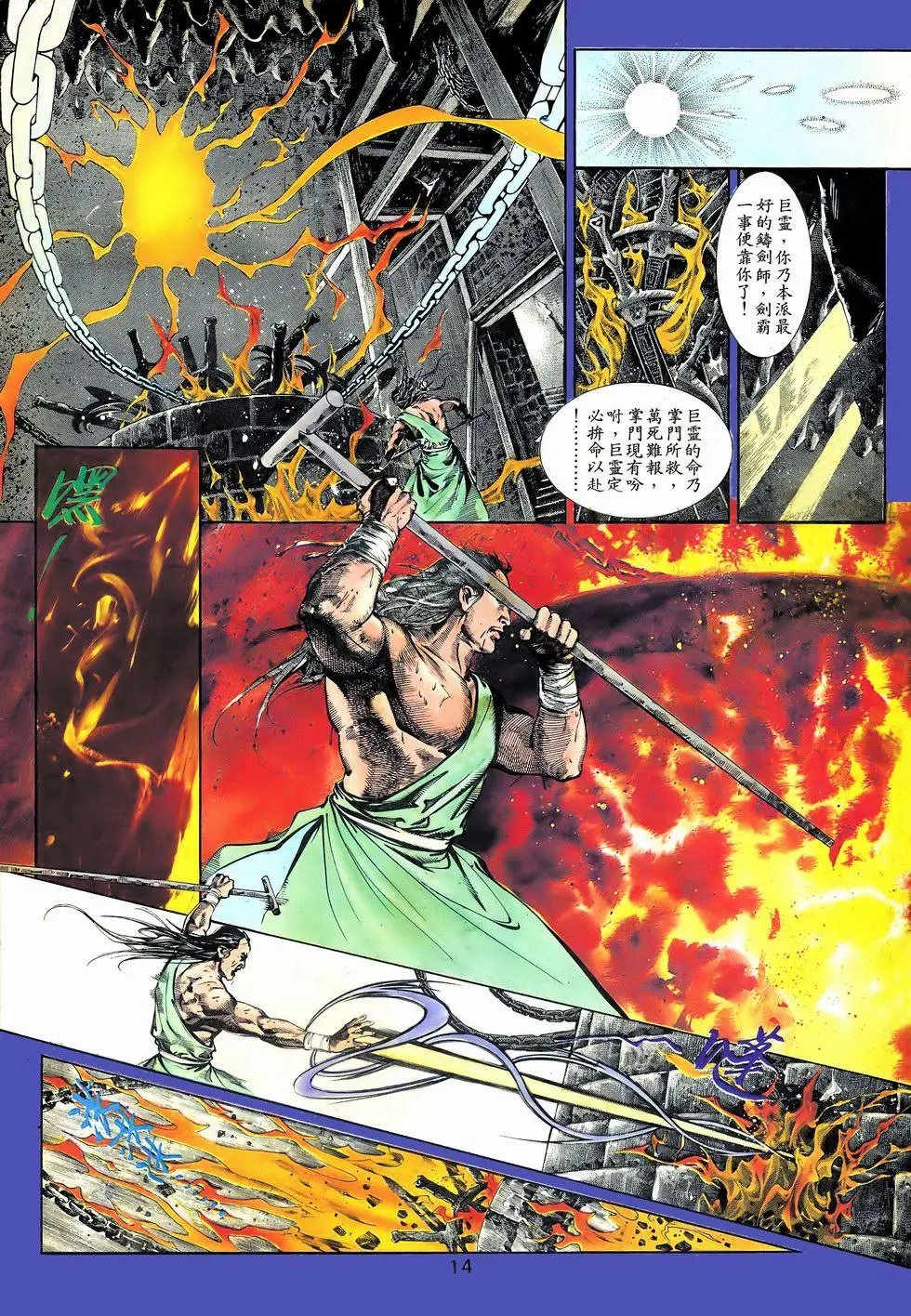 第01回