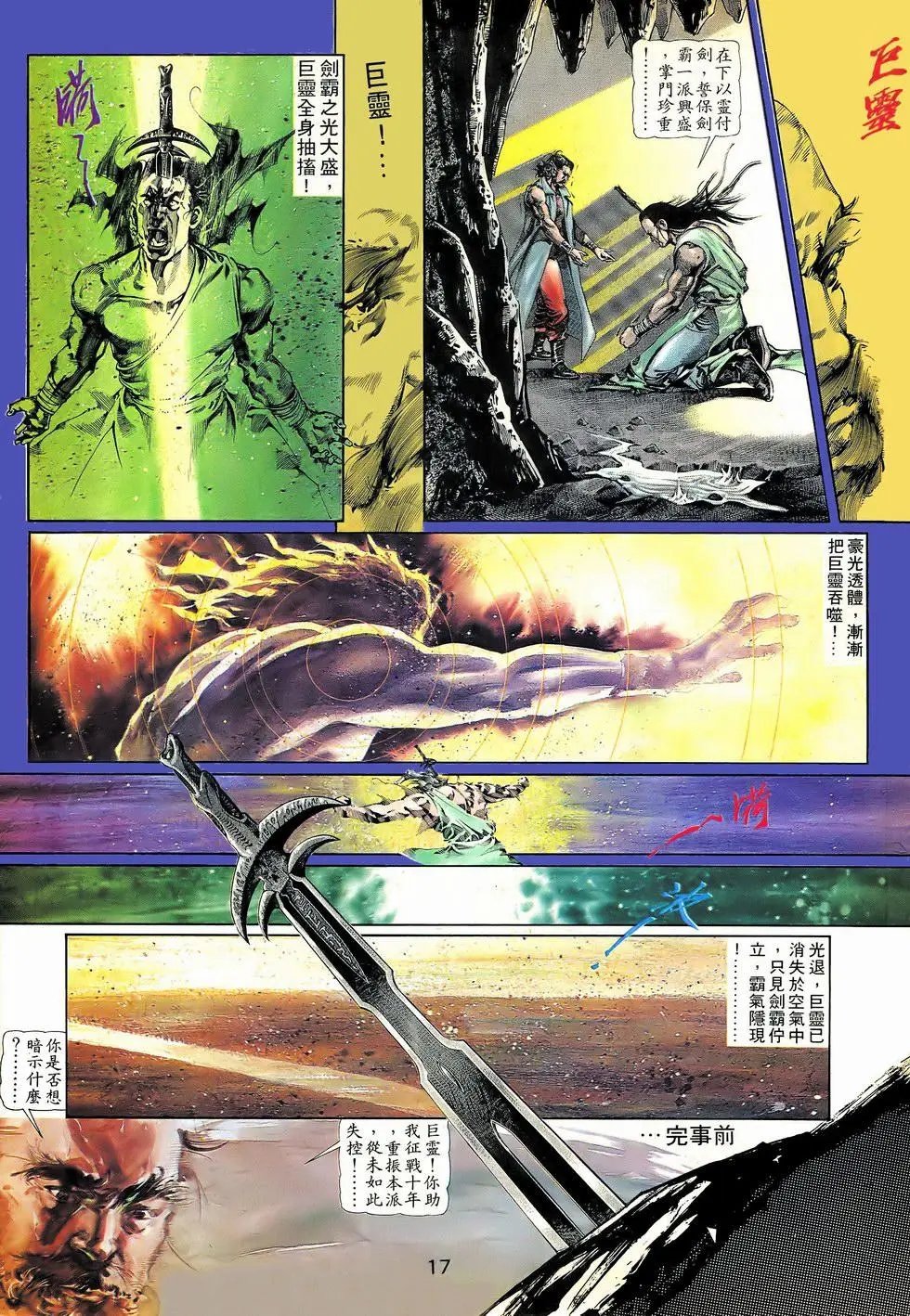 第01回