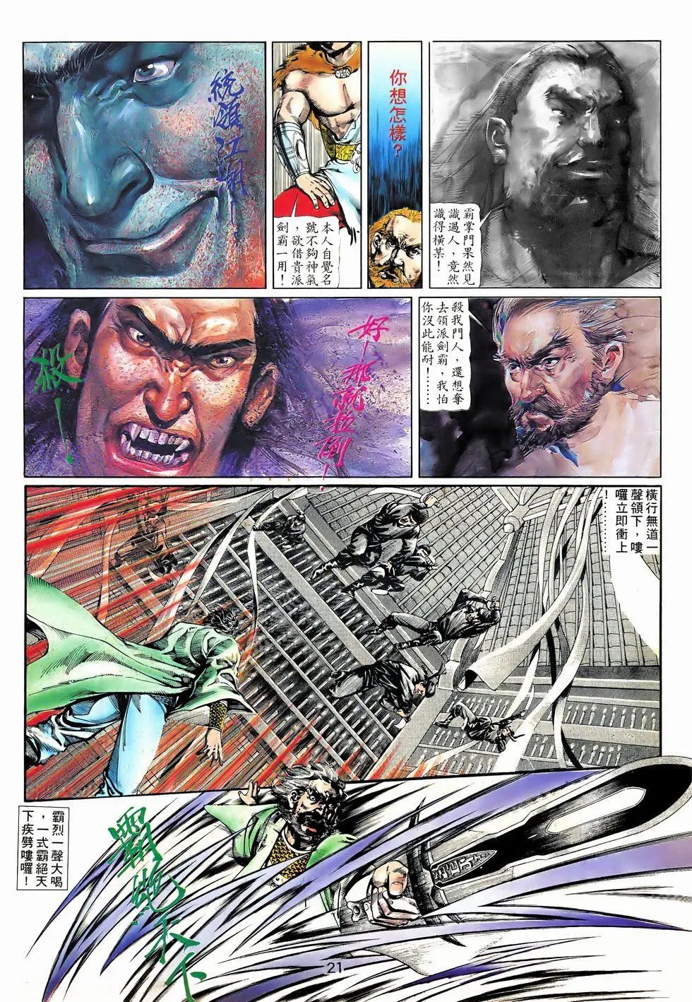 第01回