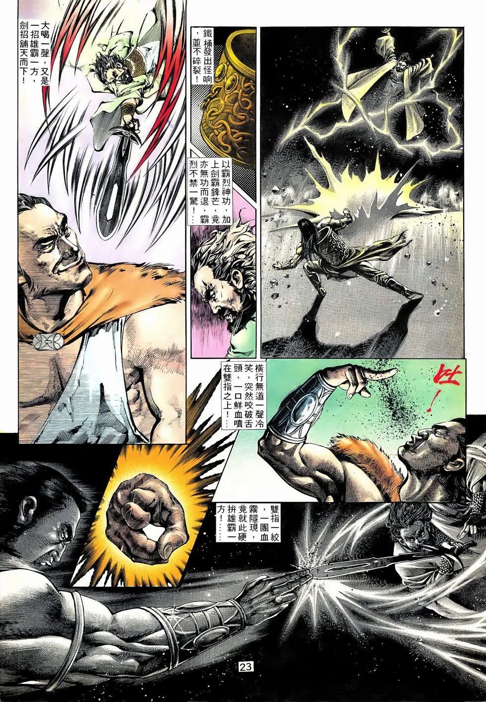 第01回