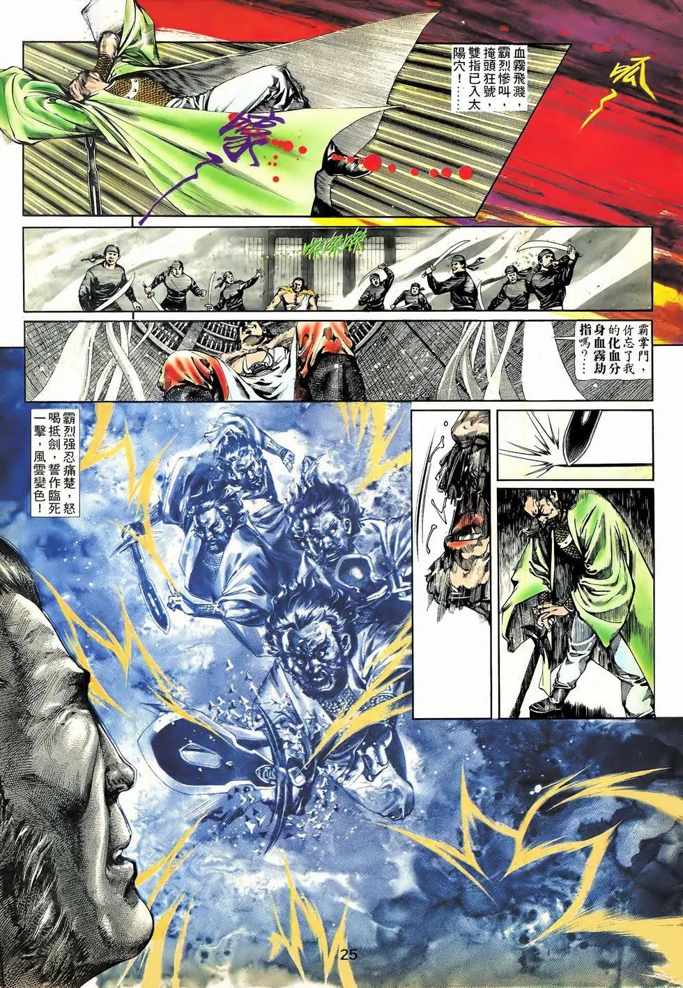 第01回
