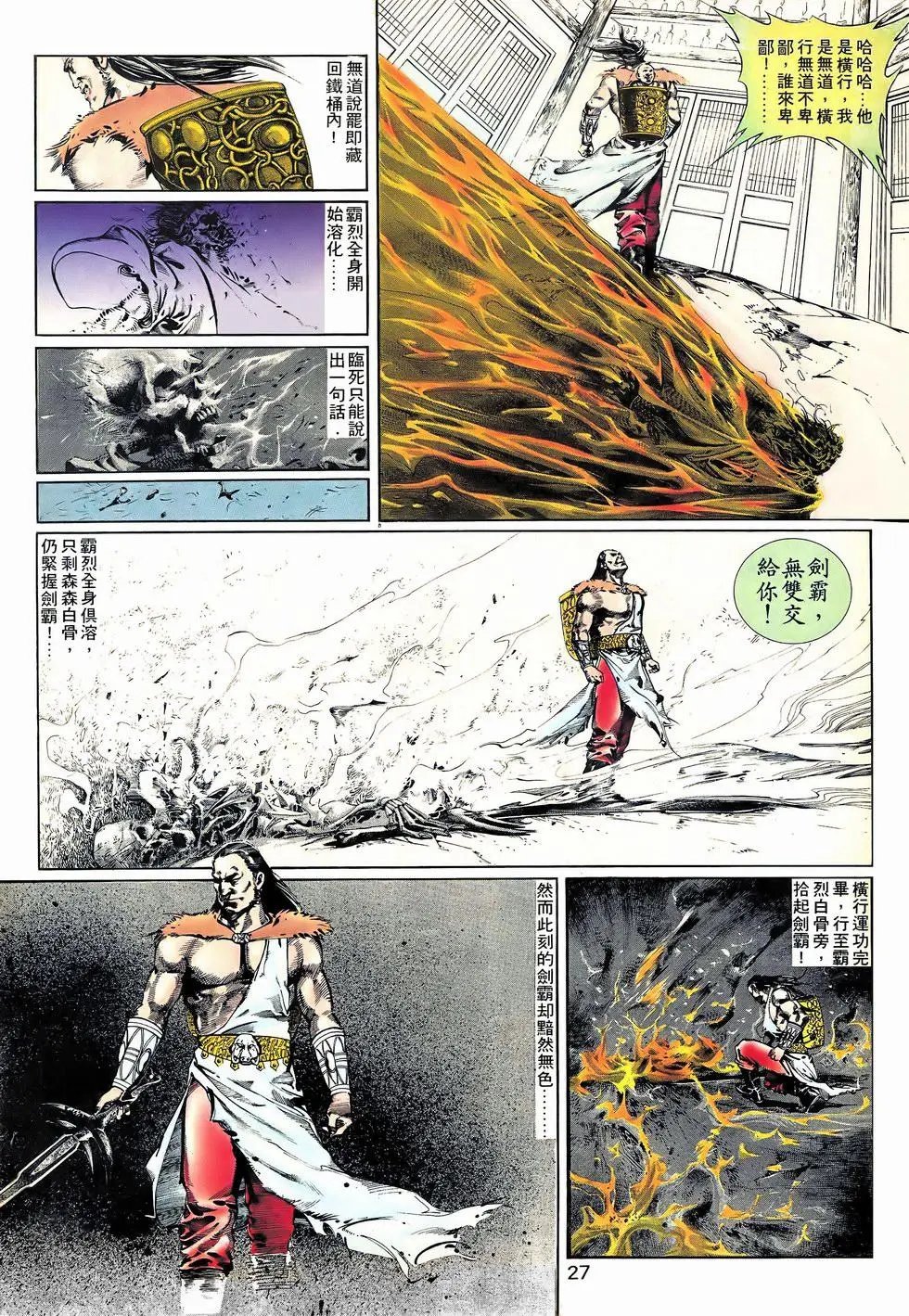 第01回
