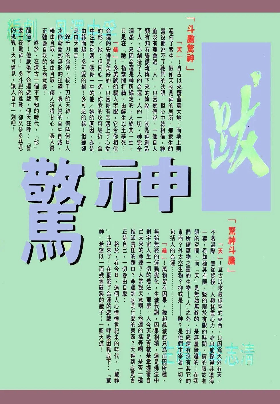 第01回