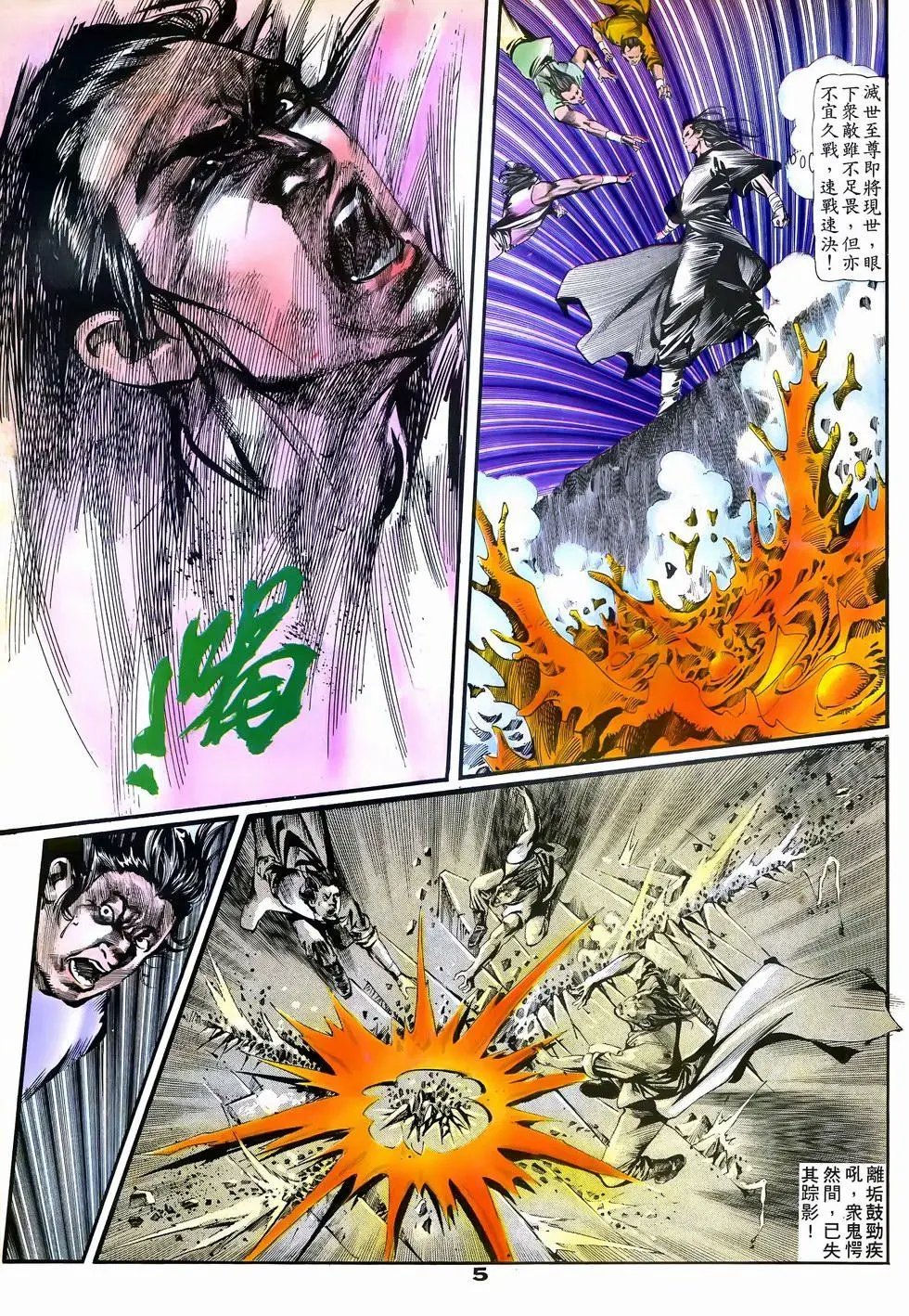 第10回
