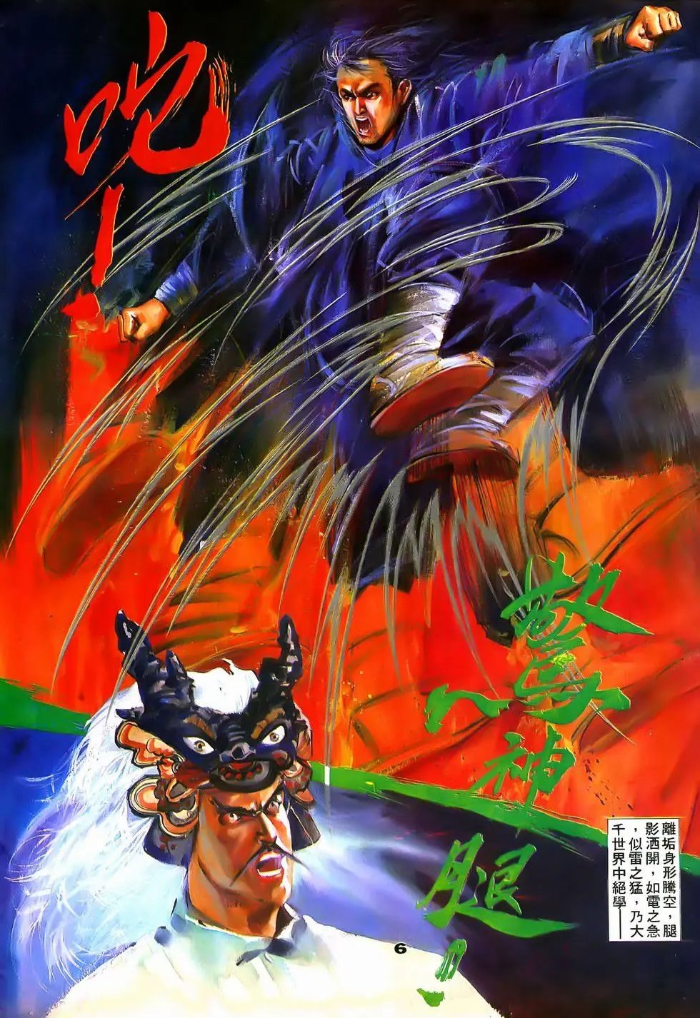 第10回