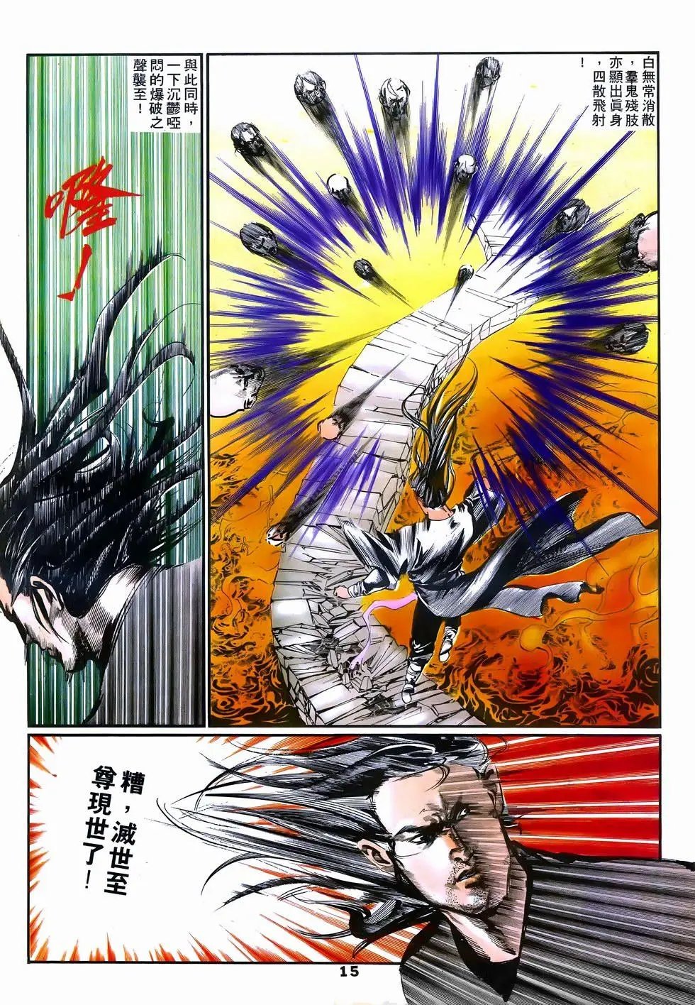 第10回