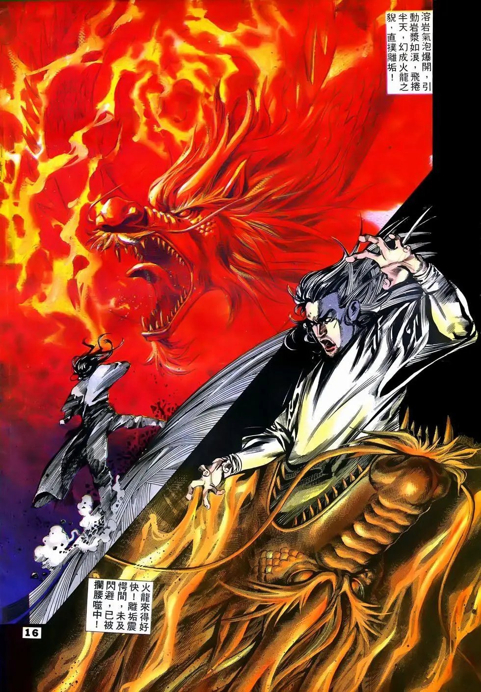 第10回