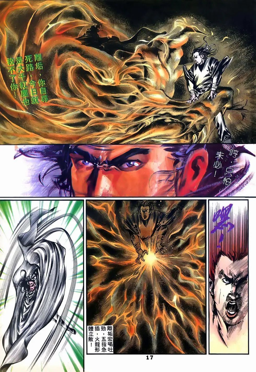 第10回