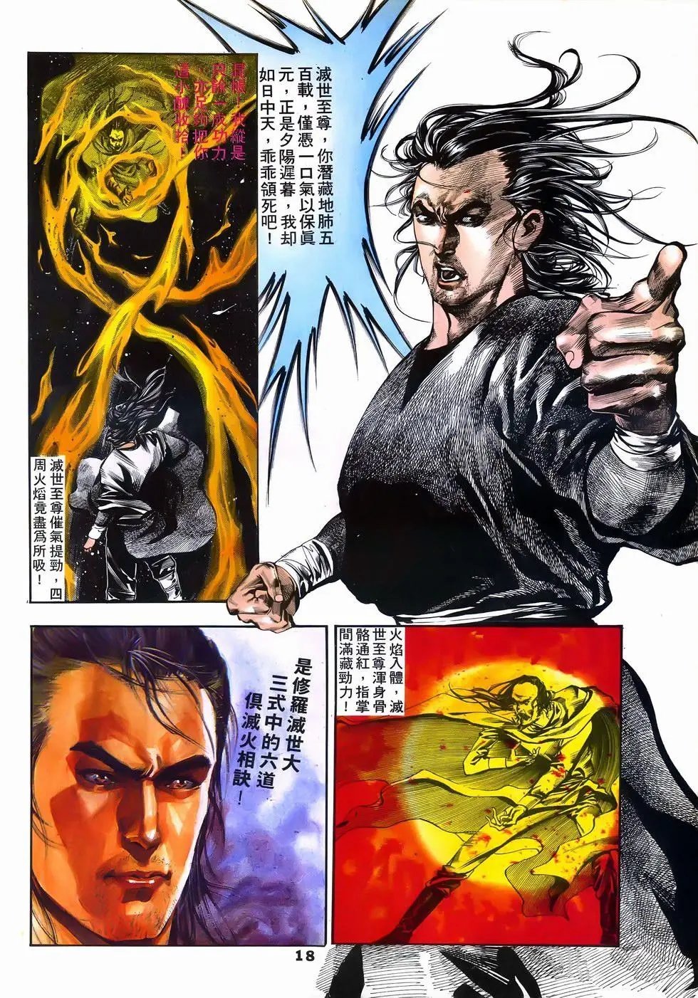 第10回