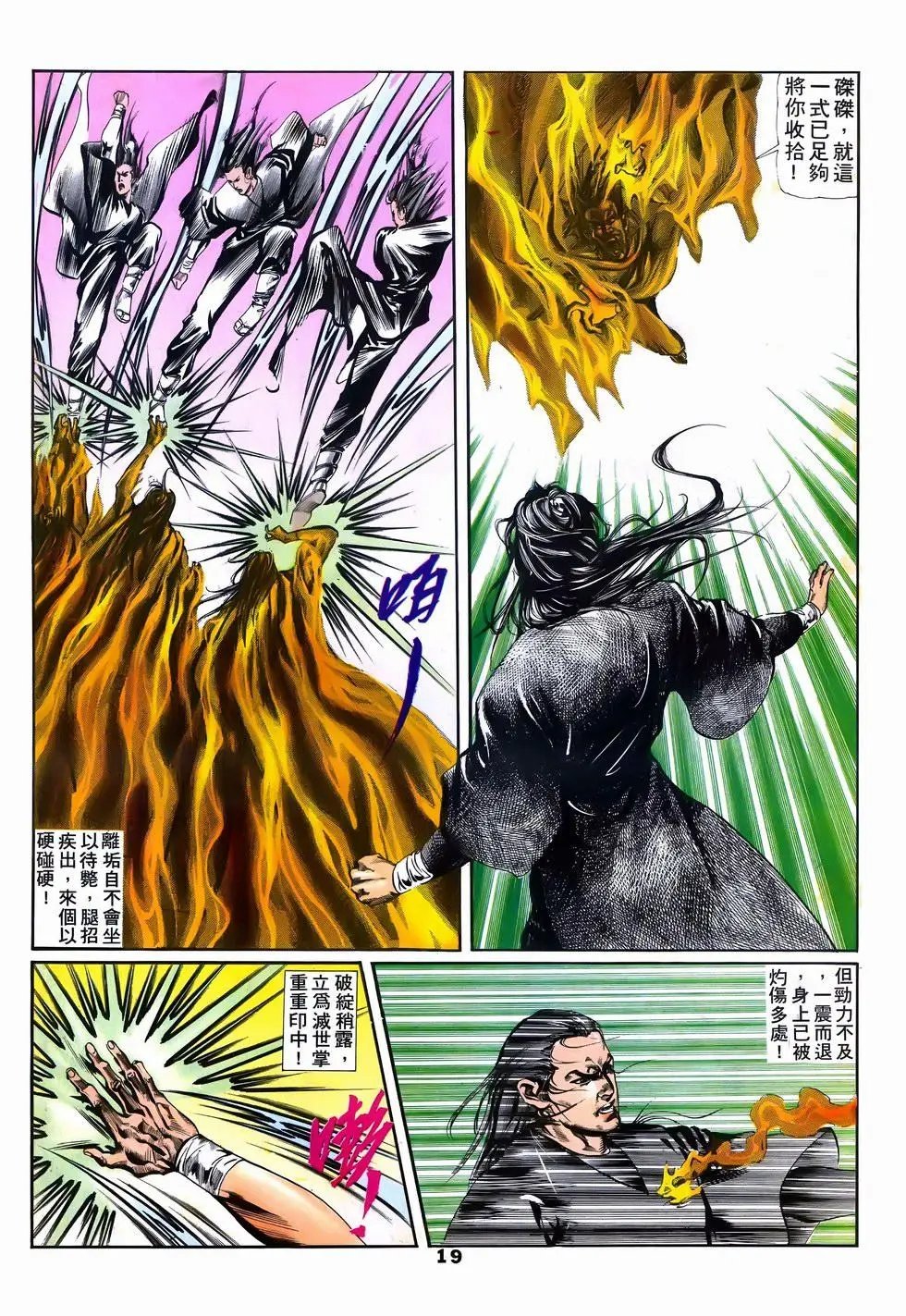第10回