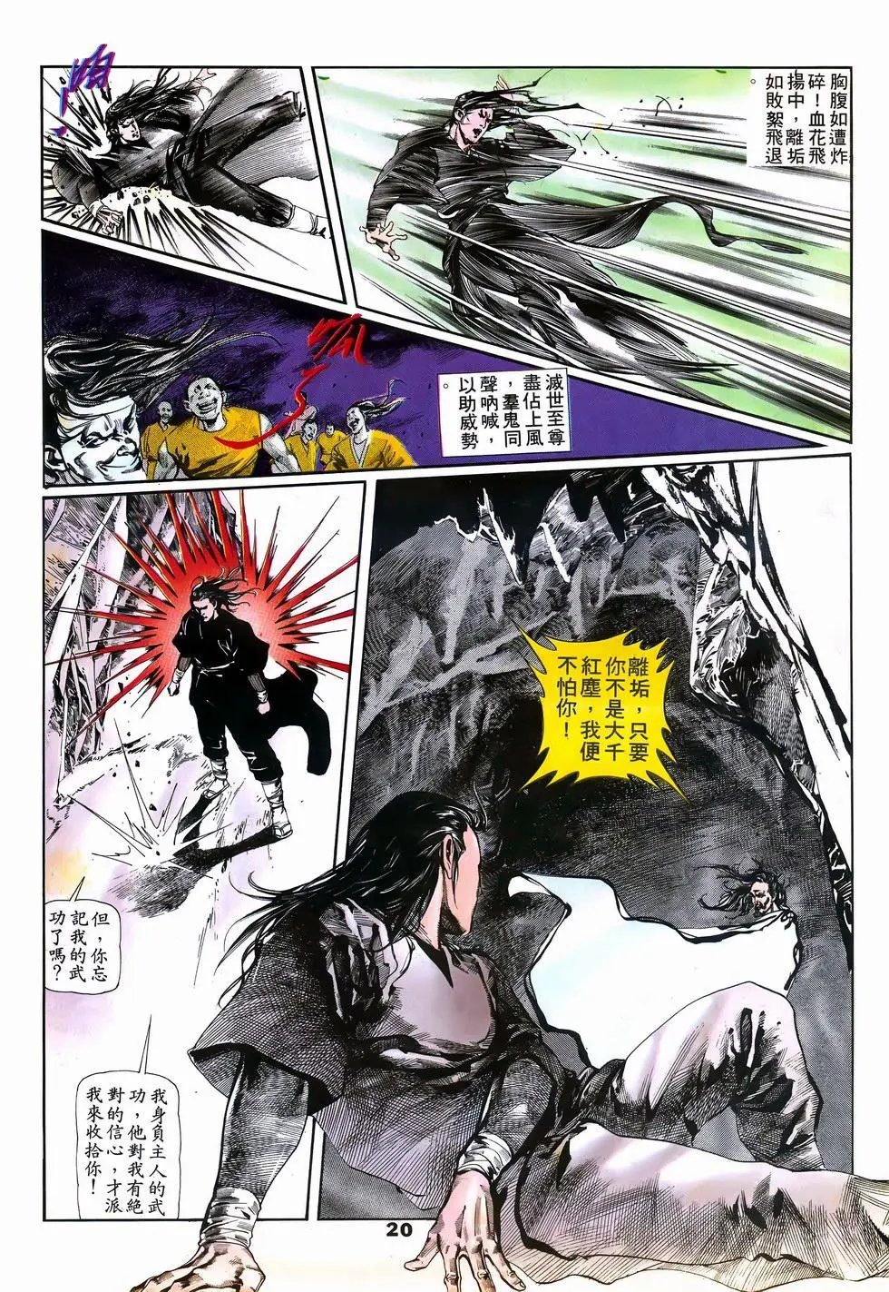 第10回