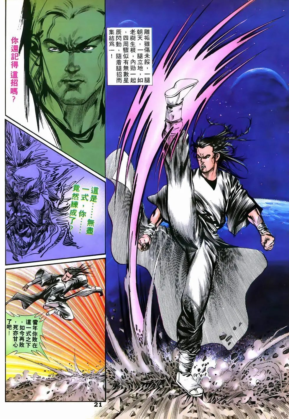 第10回