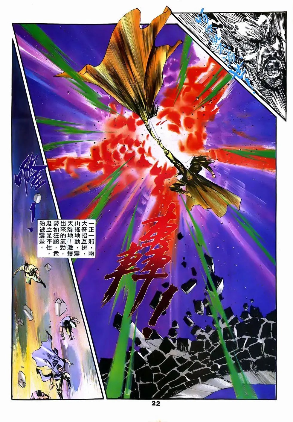 第10回