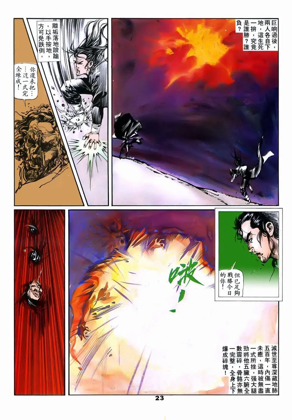 第10回