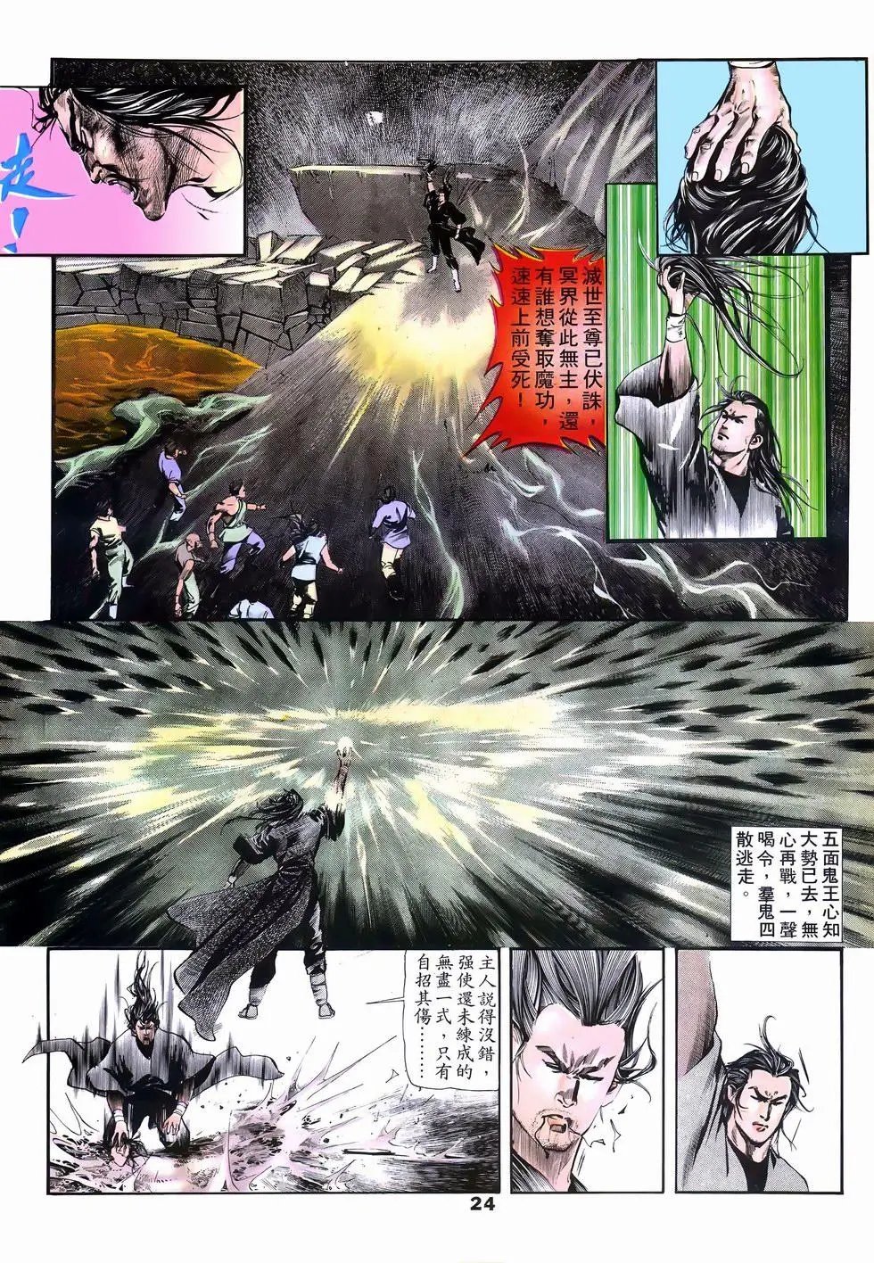 第10回