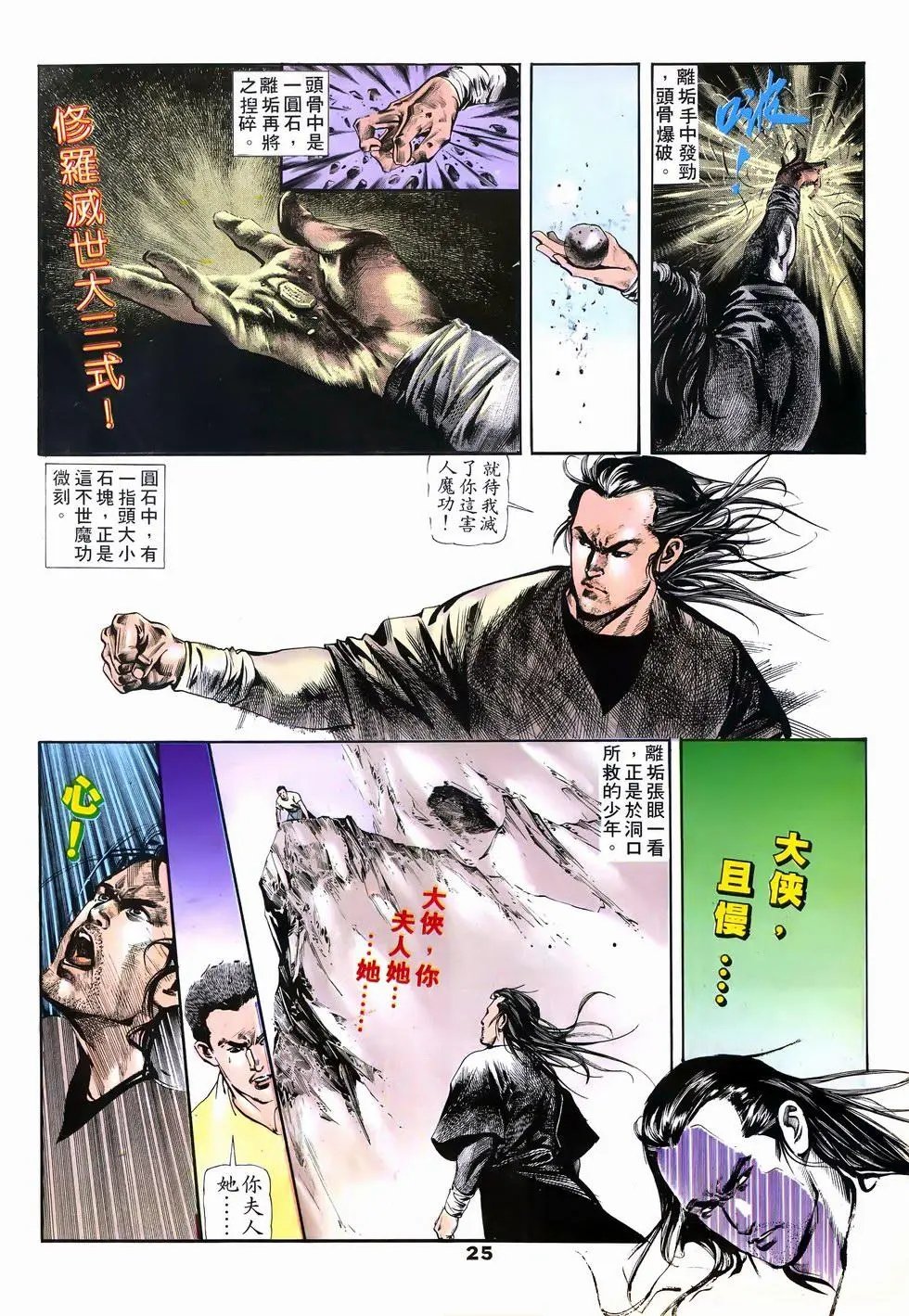第10回